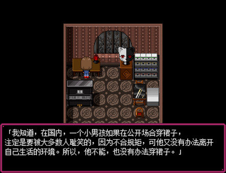 Screenshot z 后遗症／Sequela