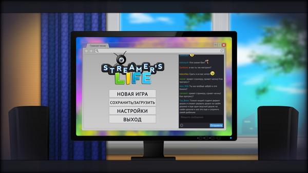 Screenshot z Streamer's Life