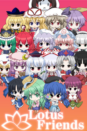 追加パートナー「Lotus Friends」/ 同伴角色「Lotus Friends」 / Added Partners "Lotus Friends" /   (Touhou Genso Wanderer -Lotus Labyrinth R-)