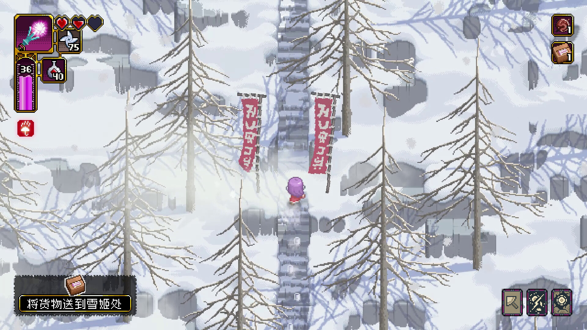 先驱者真子/Outrider Mako 截图