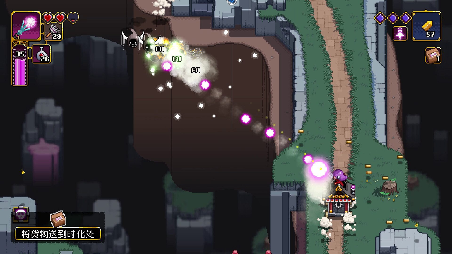 先驱者真子/Outrider Mako 截图