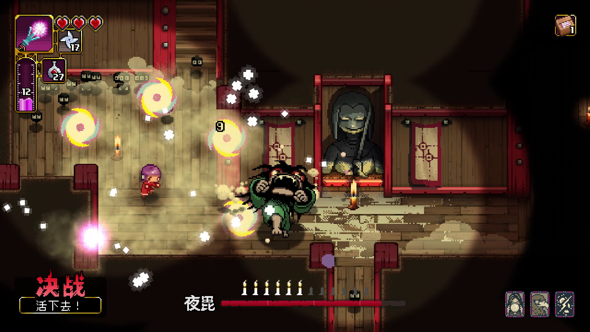 先驱者真子/Outrider Mako 截图