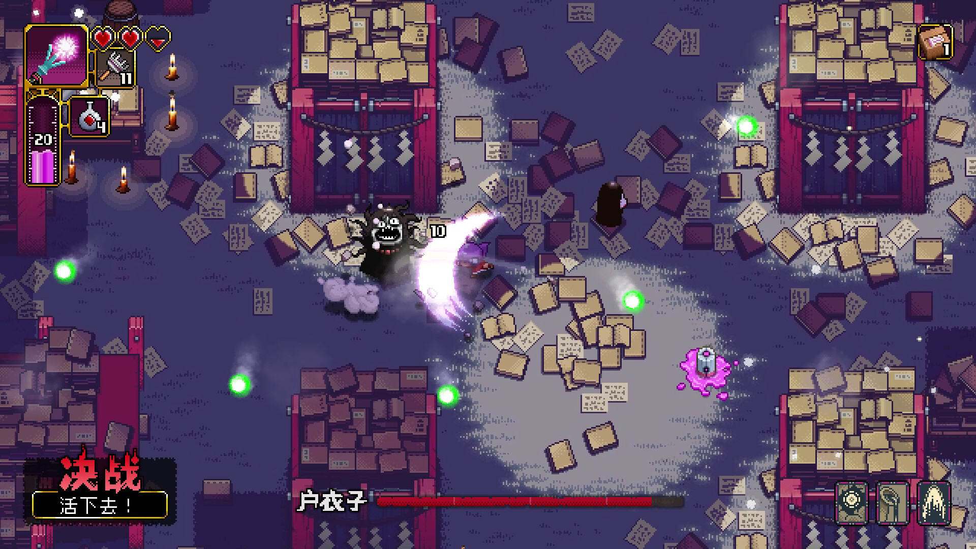 先驱者真子/Outrider Mako 截图