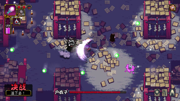 先驱者真子-游戏截图