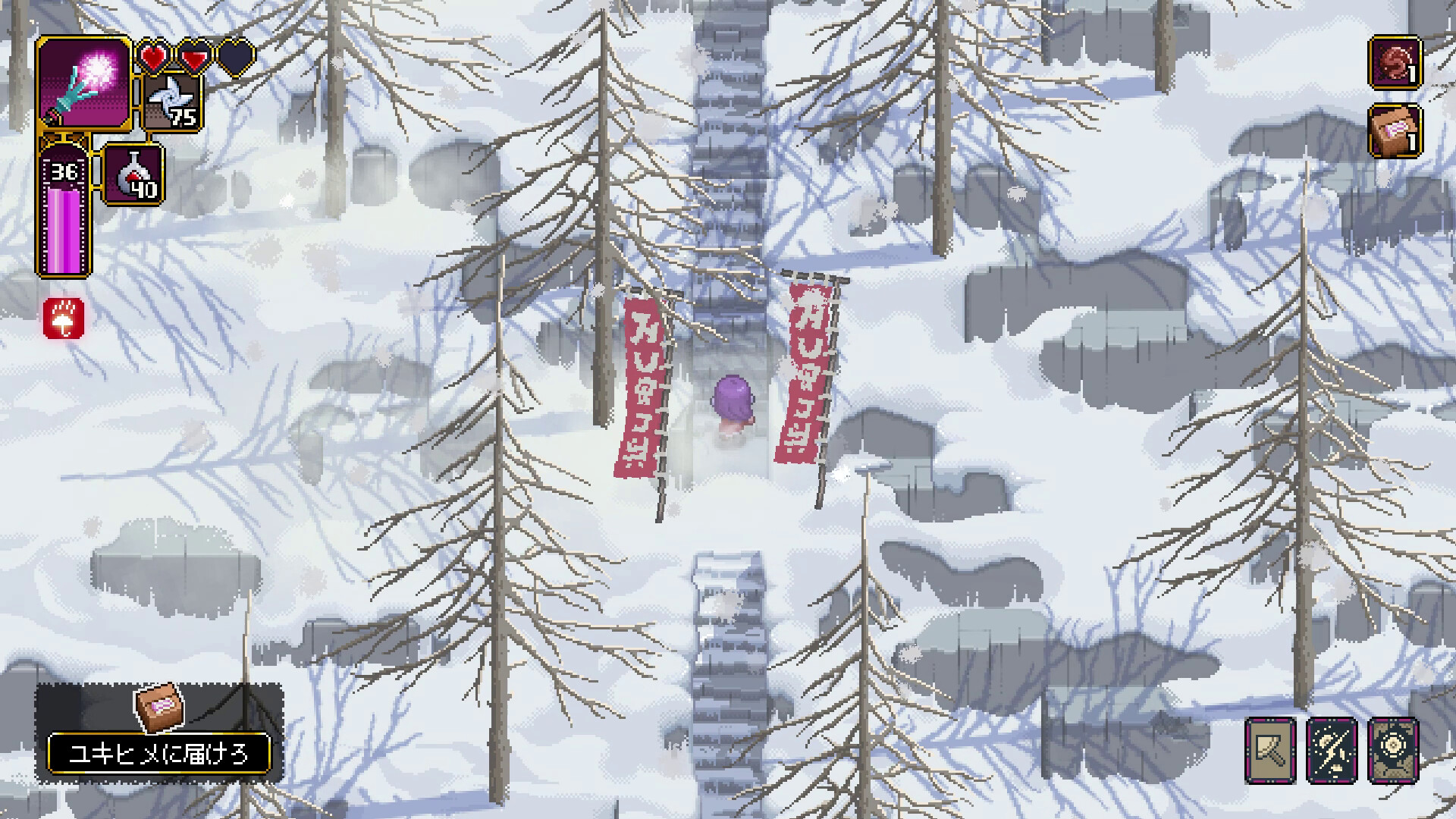 Outrider Mako ～露払いマコの見習帖～ screenshot