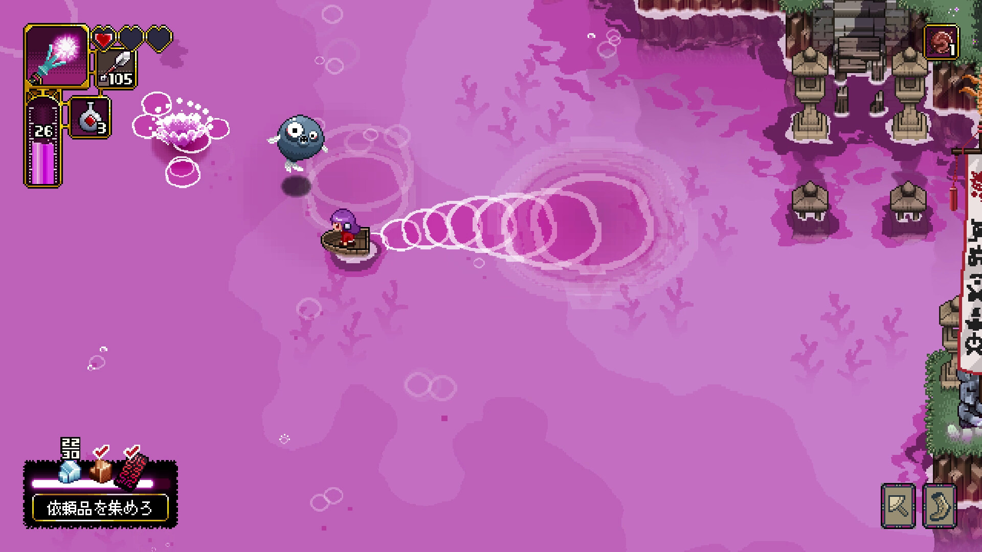 Outrider Mako ～露払いマコの見習帖～ screenshot