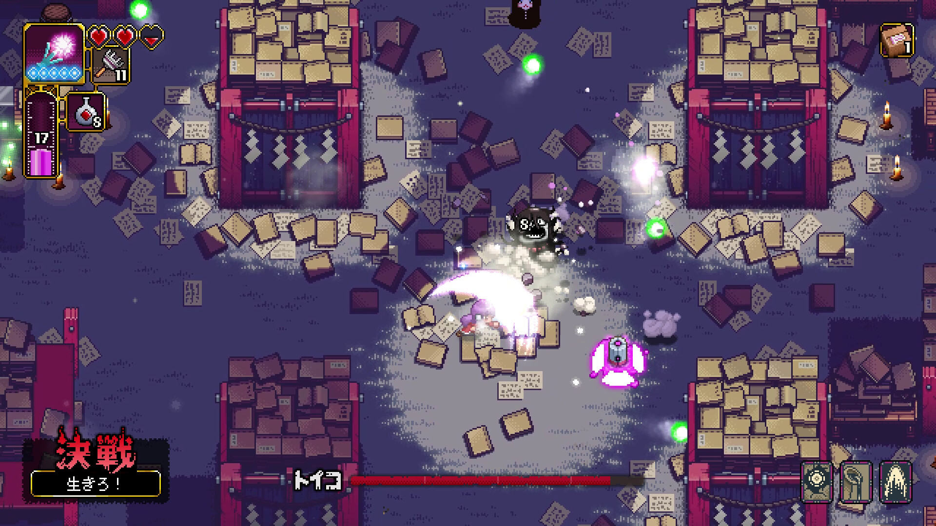 Outrider Mako ～露払いマコの見習帖～ screenshot