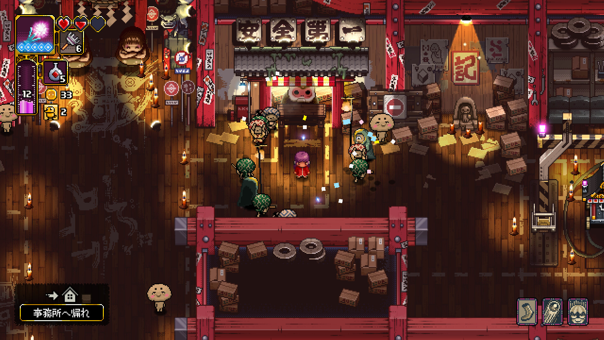 Outrider Mako ～露払いマコの見習帖～ screenshot