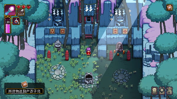 先驱者真子-游戏截图