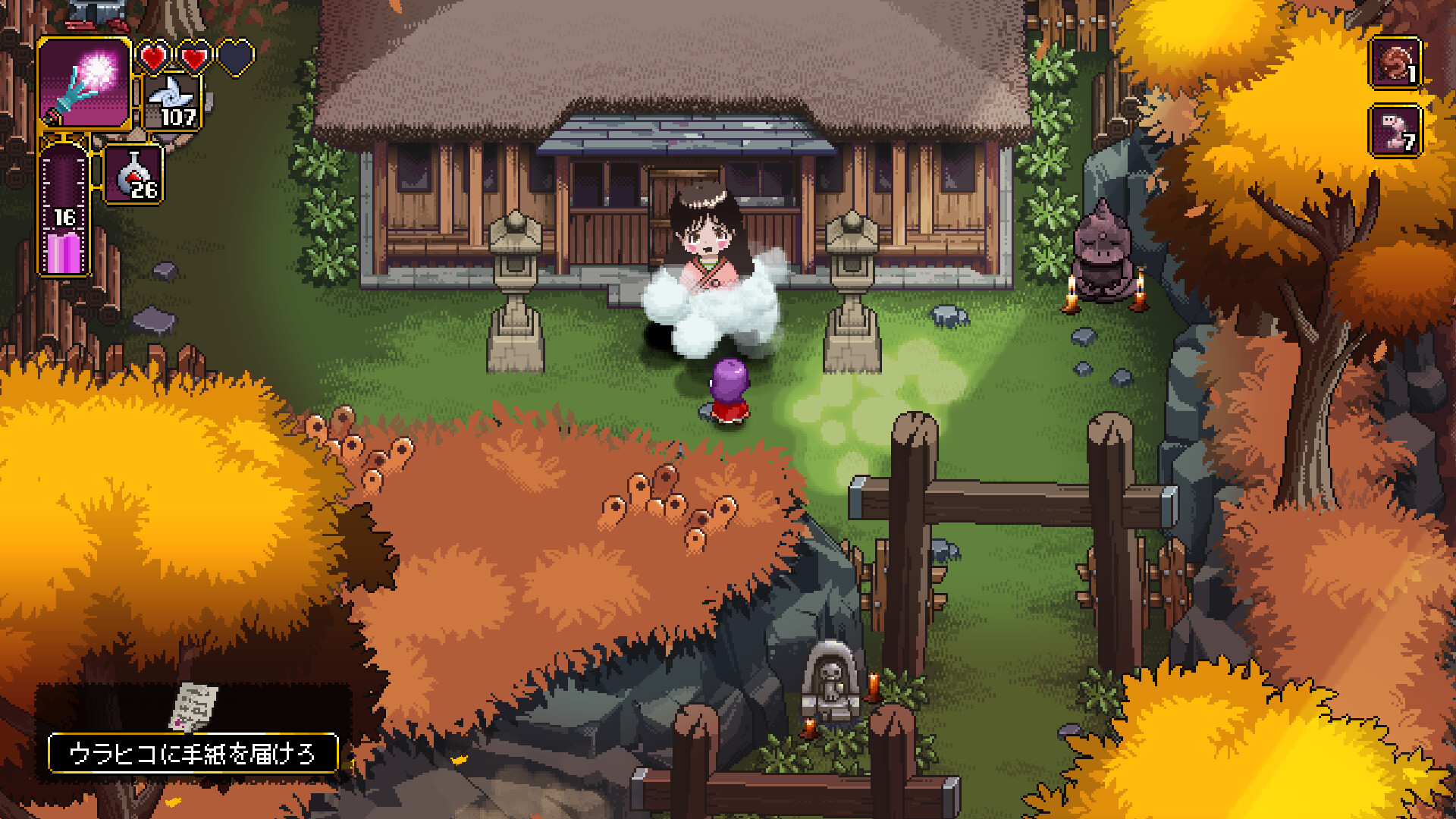 Outrider Mako ～露払いマコの見習帖～ screenshot