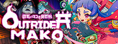 Outrider Mako Banner