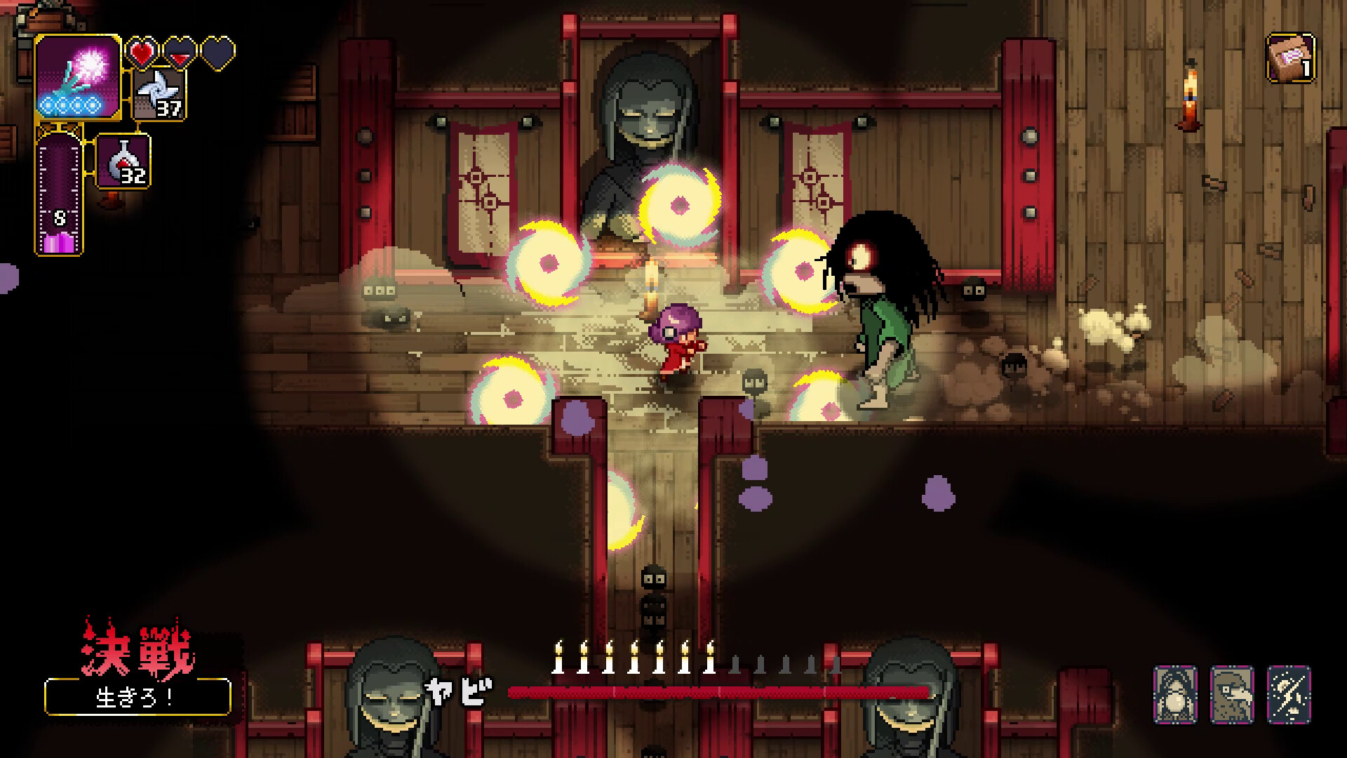 Outrider Mako ～露払いマコの見習帖～ screenshot