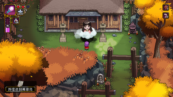 先驱者真子-游戏截图