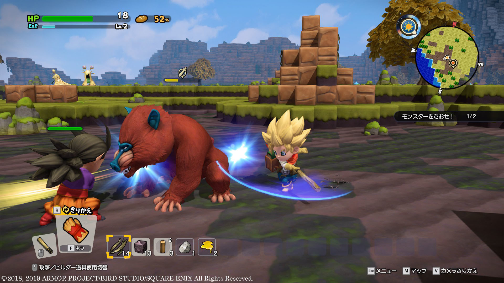 ドラゴンクエストビルダーズ2 破壊神シドーとからっぽの島 Amazon.co.jp: ドラゴンクエストビルダーズ2 破壊神シドーと