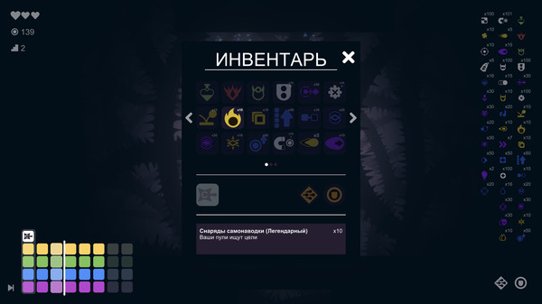 Screenshot z Beat Blast