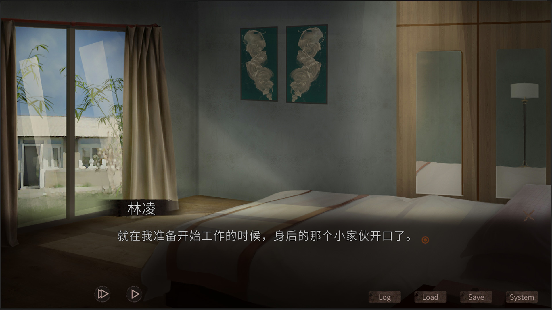 Hell Wedding 夜嫁后续（完结） Featured Screenshot #1