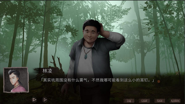 Hell Wedding 夜嫁后续（完结）