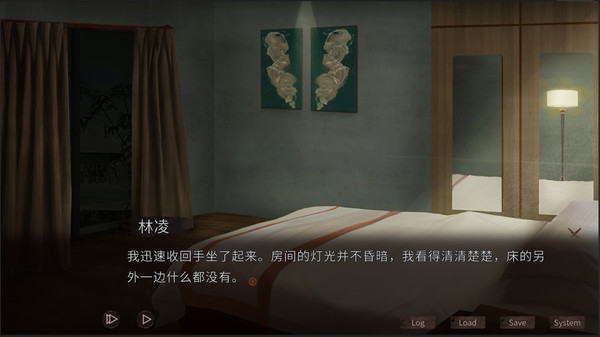 Hell Wedding 夜嫁后续（完结）