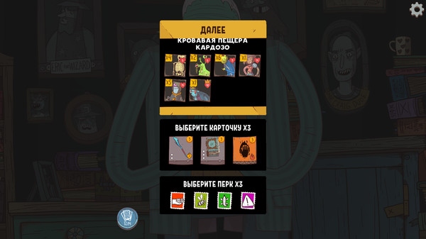 Screenshot z Meteorfall: Krumit's Tale Screenshot z Meteorfall: Krumit's Tale