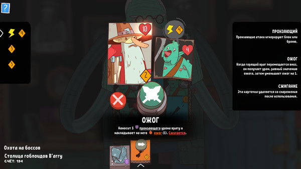 Screenshot z Meteorfall: Krumit's Tale Screenshot z Meteorfall: Krumit's Tale