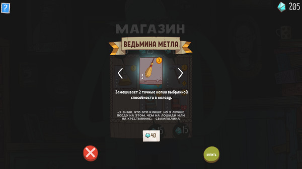 Screenshot z Meteorfall: Krumit's Tale Screenshot z Meteorfall: Krumit's Tale