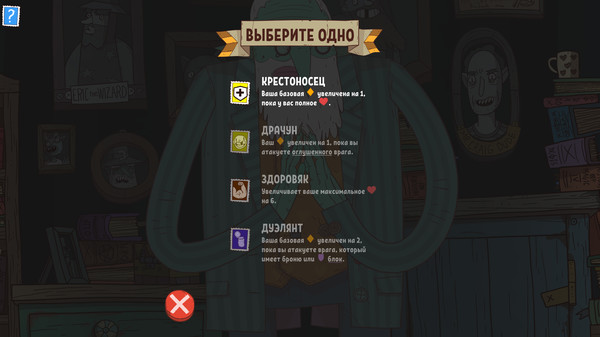 Screenshot z Meteorfall: Krumit's Tale Screenshot z Meteorfall: Krumit's Tale