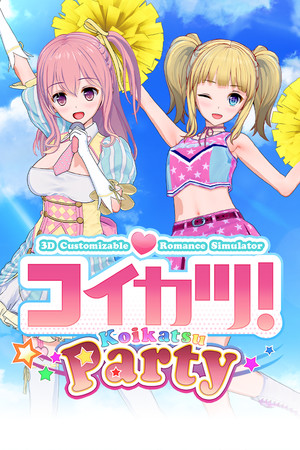Cover art of コイカツ！ / Koikatsu Party