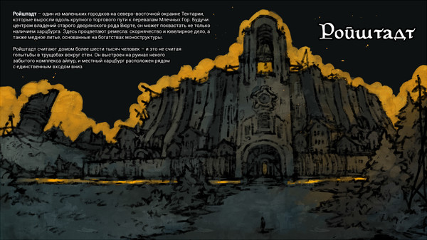 Sanator: A Cart of Rarities.