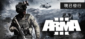 Arma 3