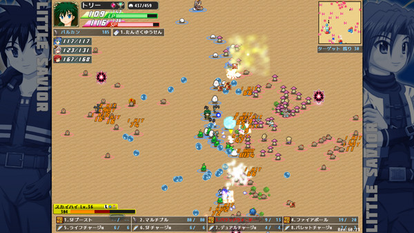 Screenshot z Little Savior ⁄ リトルセイバー Screenshot z Little Savior ⁄ リトルセイバー