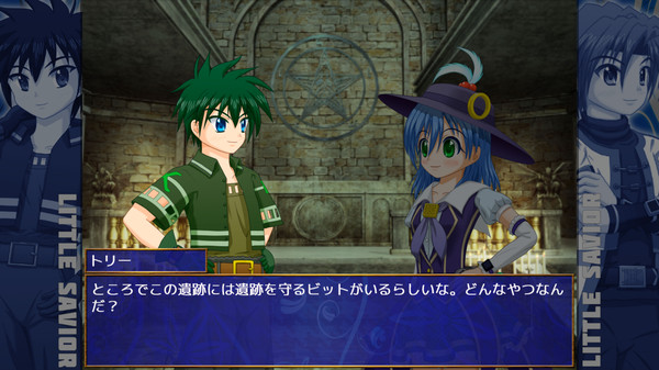 Screenshot z Little Savior ⁄ リトルセイバー Screenshot z Little Savior ⁄ リトルセイバー