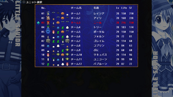 Screenshot z Little Savior ⁄ リトルセイバー Screenshot z Little Savior ⁄ リトルセイバー