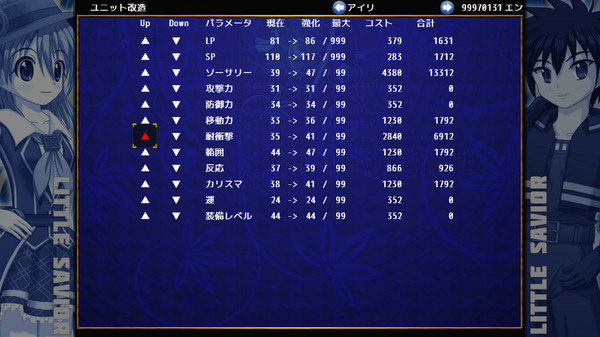Screenshot z Little Savior ⁄ リトルセイバー Screenshot z Little Savior ⁄ リトルセイバー