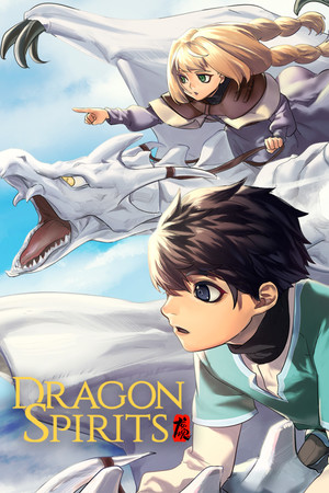 Cover art of Dragon Spirits