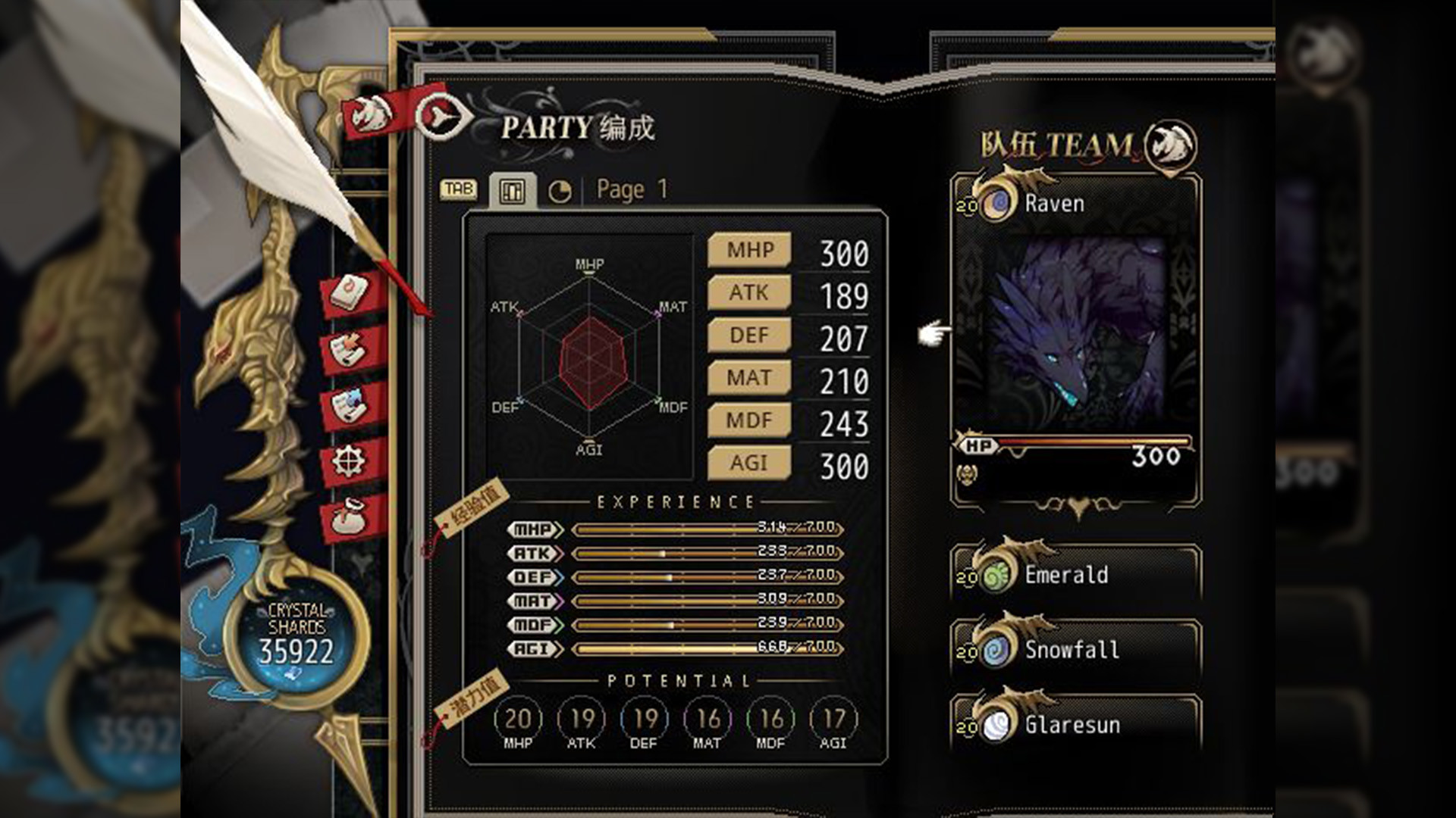 Dragon Spirits screenshot #10