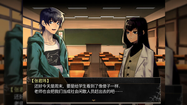 龙魂：学院奇闻-游戏截图