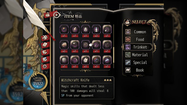 Dragon Spirits screenshot 5