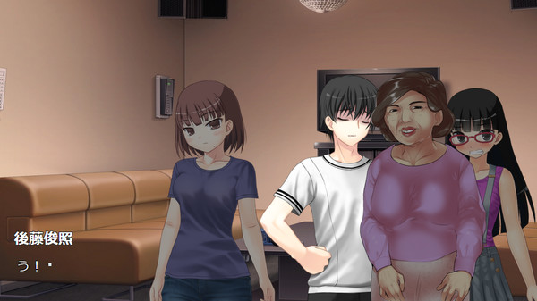 Goto Family's- ''The Island Murder Case'' screenshot 3