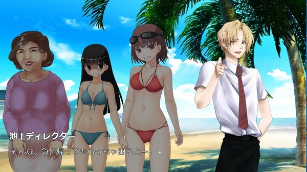 Goto Family's- ''The Island Murder Case'' screenshot 2
