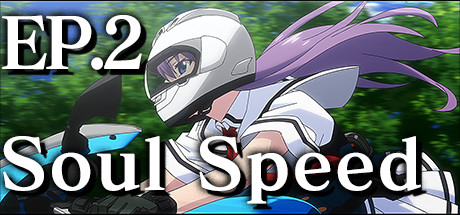 GRISAIA Phantom Trigger THE ANIMATION: Episode 2 Soul Speed cover art