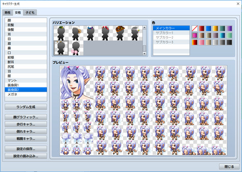 RPG Maker MV - Heroine Character Generator 4