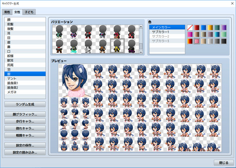 RPG Maker MV - Heroine Character Generator 4
