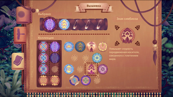 Screenshot z Weaving Tides