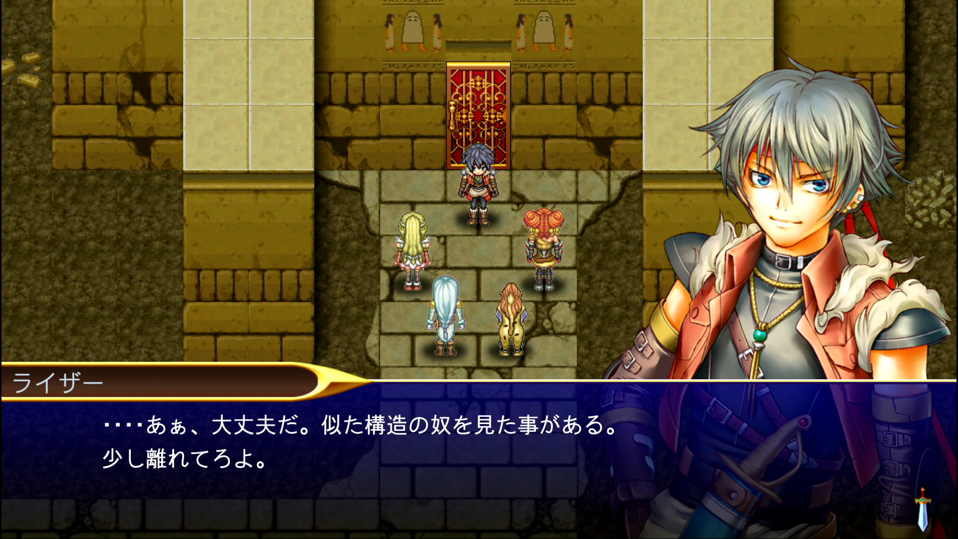 Illusion of L'Phalciaのスクリーンショット 1