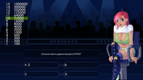 Who wants to strip this babe? Streamer Girl screenshot 5