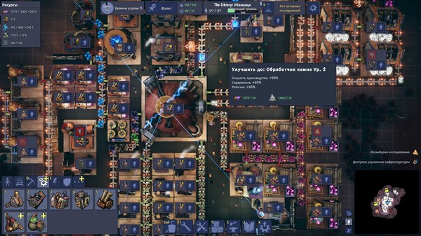 Screenshot z Dream Engines: Nomad Cities