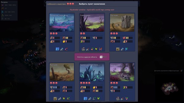Screenshot z Dream Engines: Nomad Cities