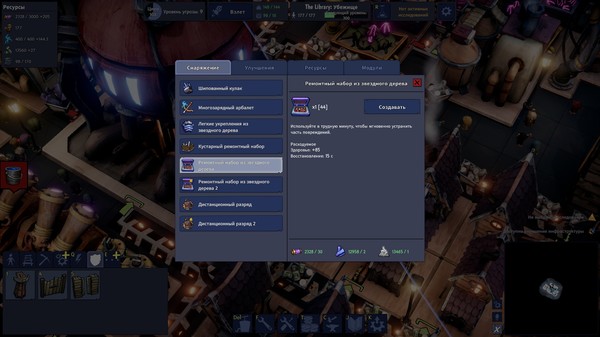 Screenshot z Dream Engines: Nomad Cities