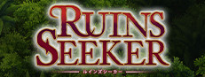 ルインズシーカー