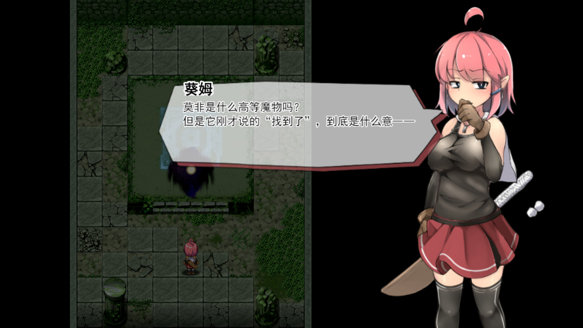 遗迹探索者/Ruins Seeker